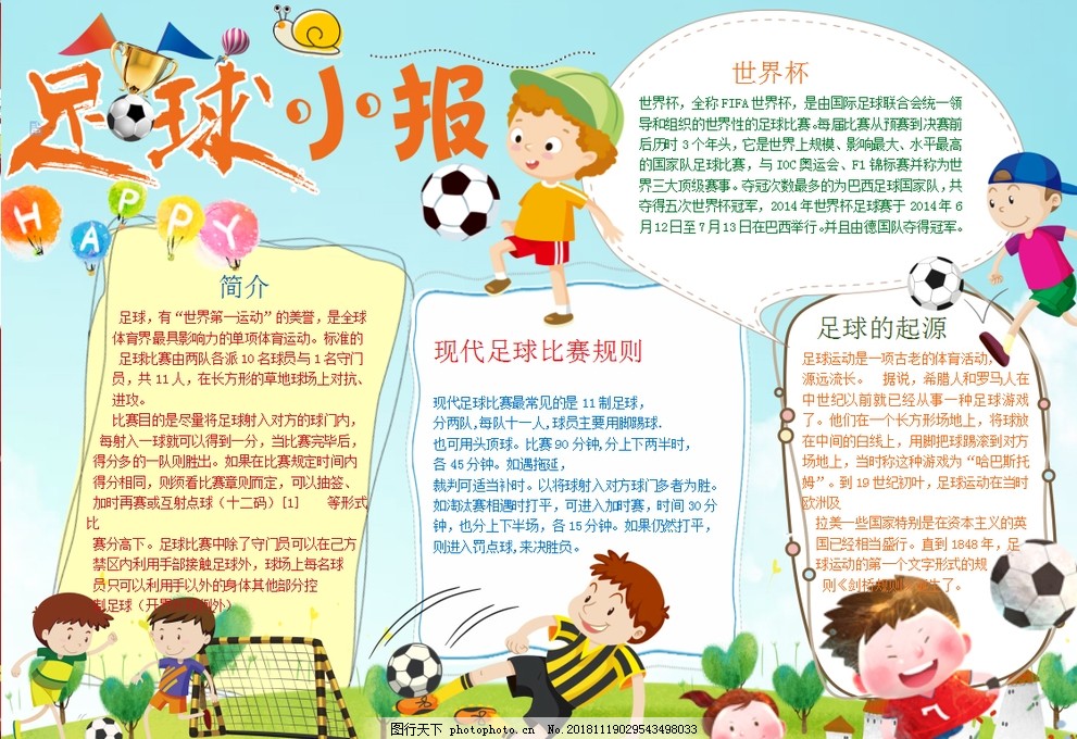 打脸罗马诺？泰晤士名记：埃弗顿还没向切尔西报价霍尔（与罗马诺说法相左？泰晤士名记称埃弗顿尚未就霍尔向切尔西报价）